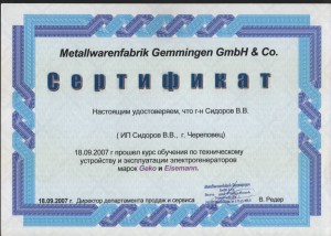 izobrazhenie-004